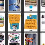 الصف الثالث ف(٢) : ‏ ‏النفط ‏ ‏ثروة بلادي