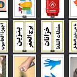 الصف الثالث ف(٢) : ‏ ‏النفط ‏ ‏ثروة بلادي