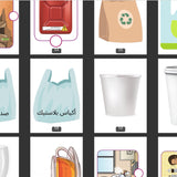 الصف الثالث ف(٢) : ‏ ‏النفط ‏ ‏ثروة بلادي