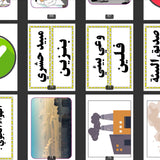 الصف الثالث ف(٢) : ‏ ‏النفط ‏ ‏ثروة بلادي
